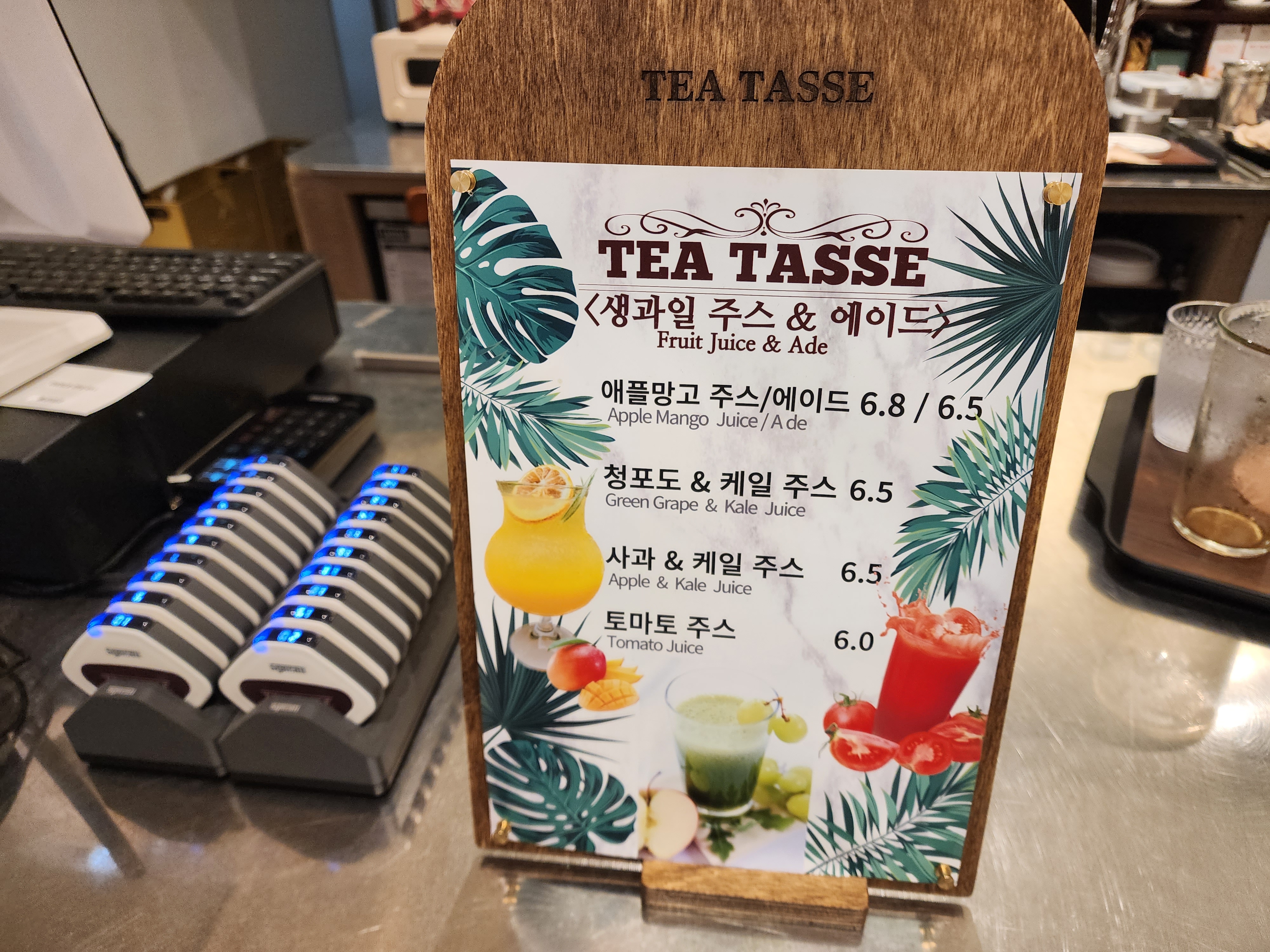 생과일 주스 에이드 메뉴판