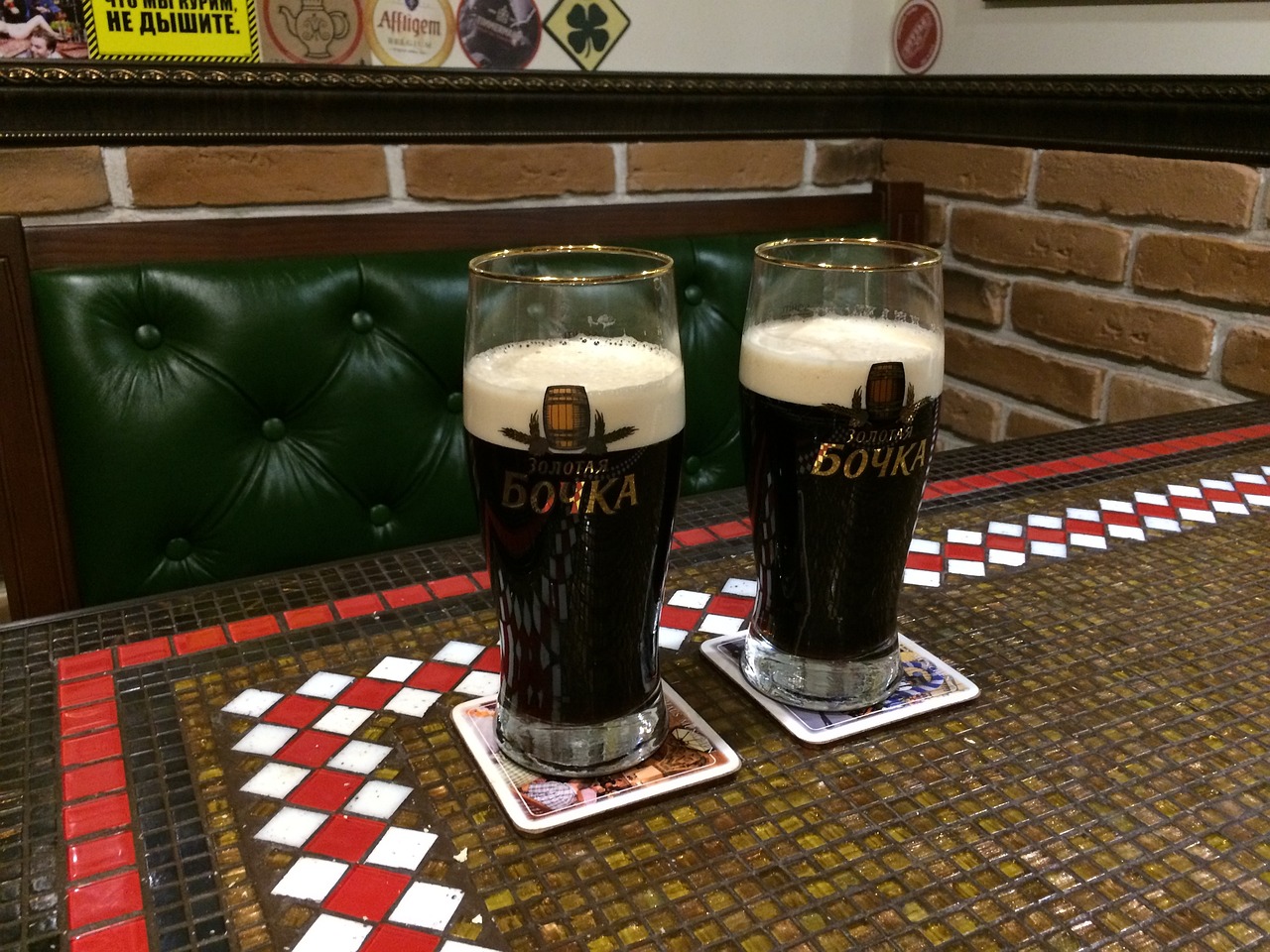 흑맥주