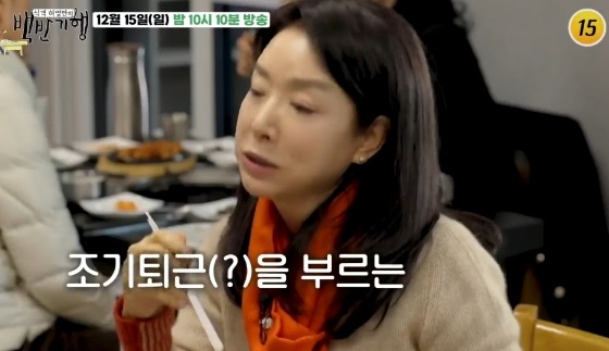 김보연-홍천-겨울밥상