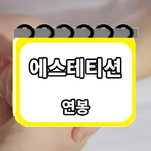 연봉