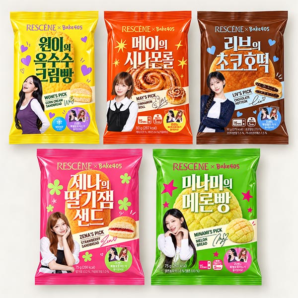 리센느 빵 CU 가격 종류 포토카드 27종 재고조회 구매방법