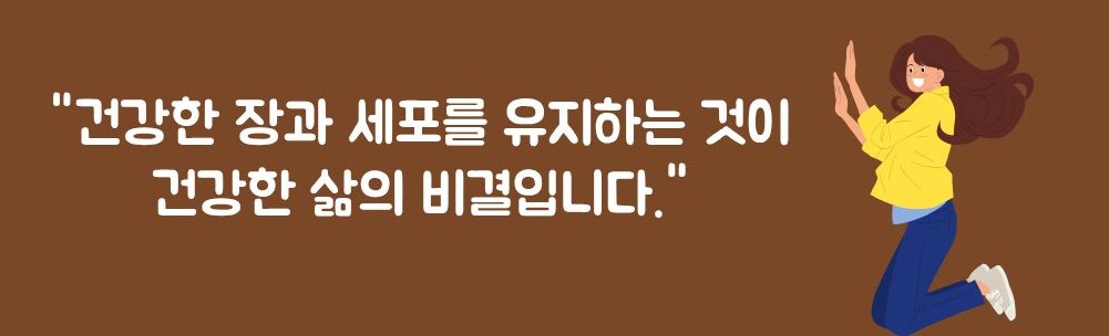 셀레늄 효능