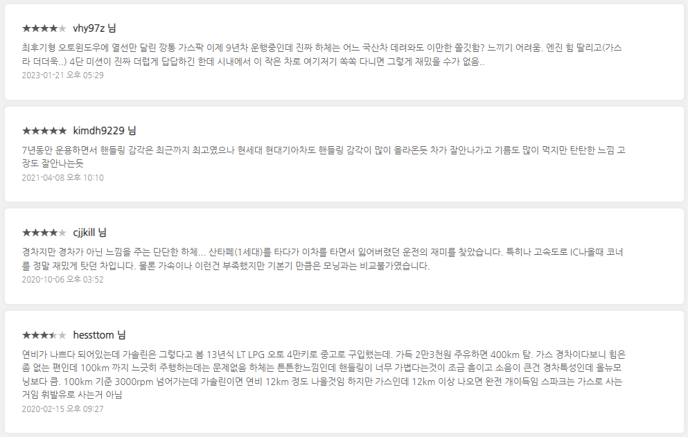 쉐보레-스파크-오너-후기-이미지
