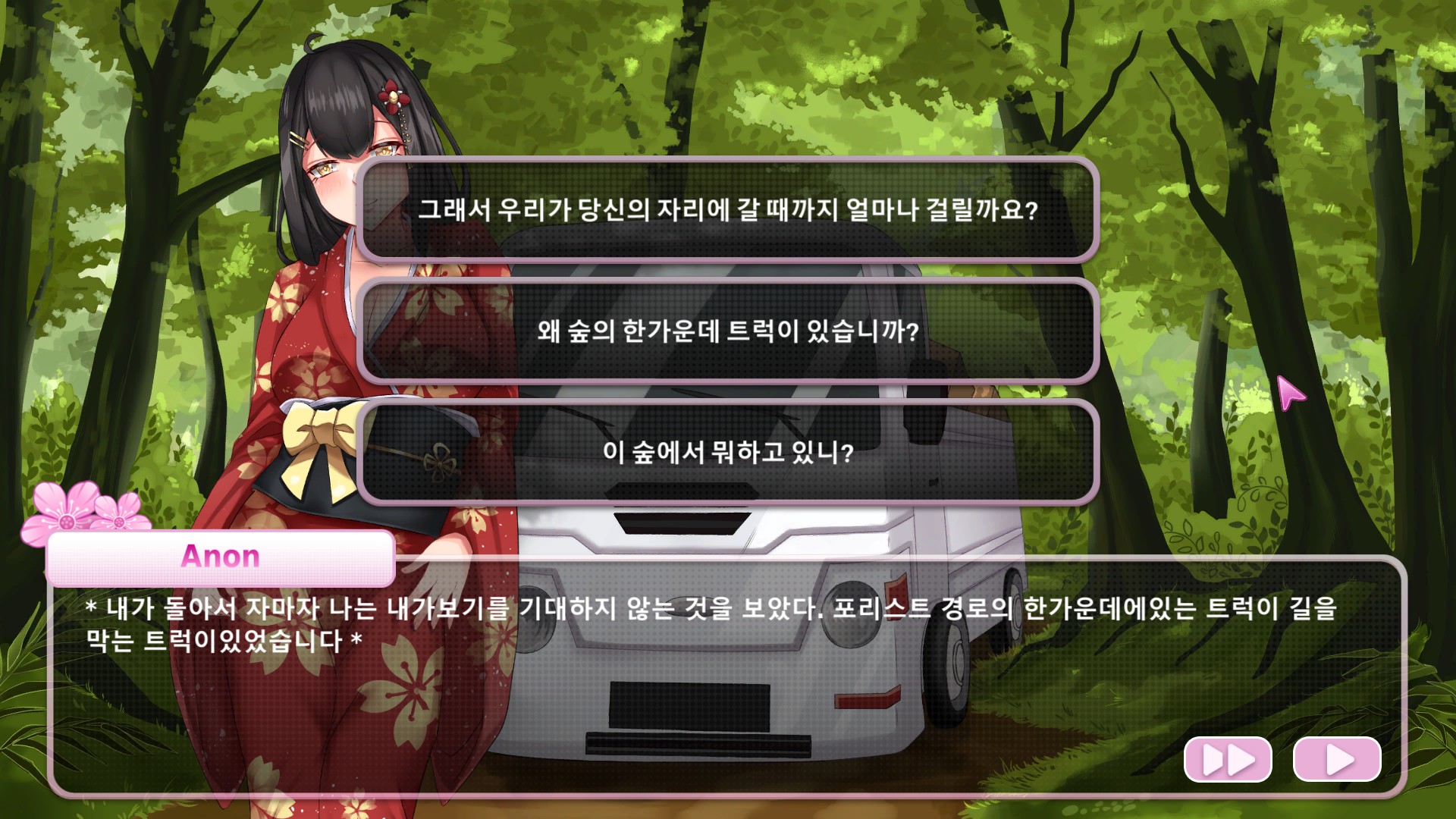 horny sekai review 5 : text1