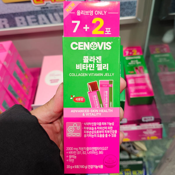 세노비스 콜라겐 비타민 젤리 올리브영 피부관리 추천템
