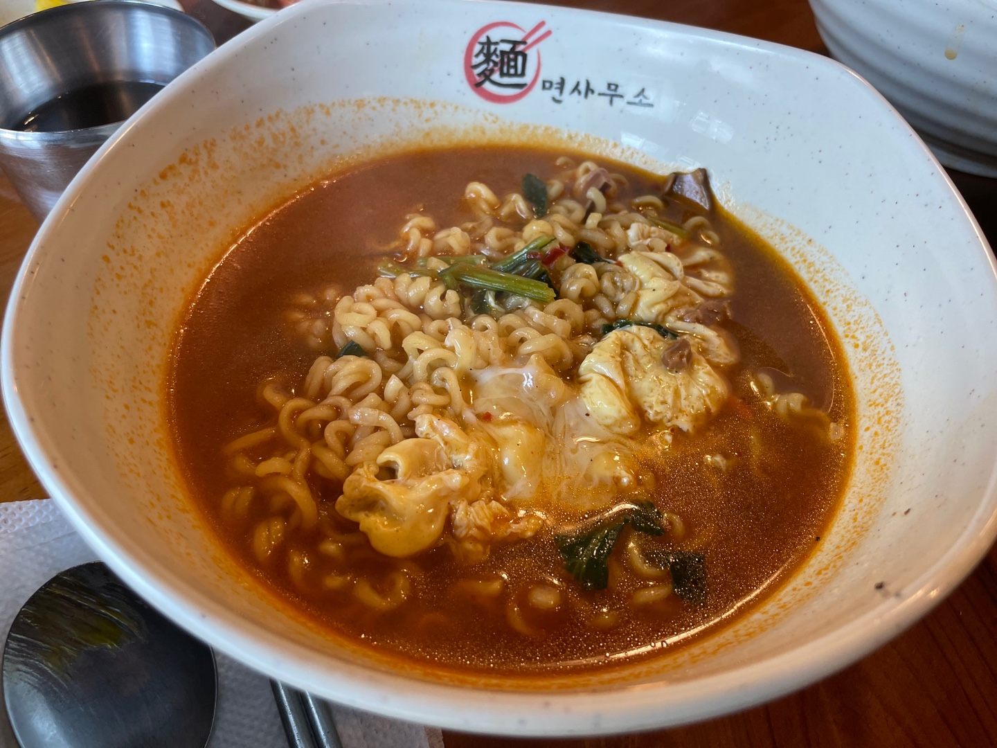 면사무소 라면