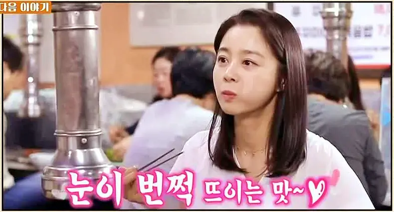 식객 허영만 백반기행 서영희 쭈꾸미볶음밥 쭈꾸미 충무로 미슐랭 미쉐린 노포 맛집 소개