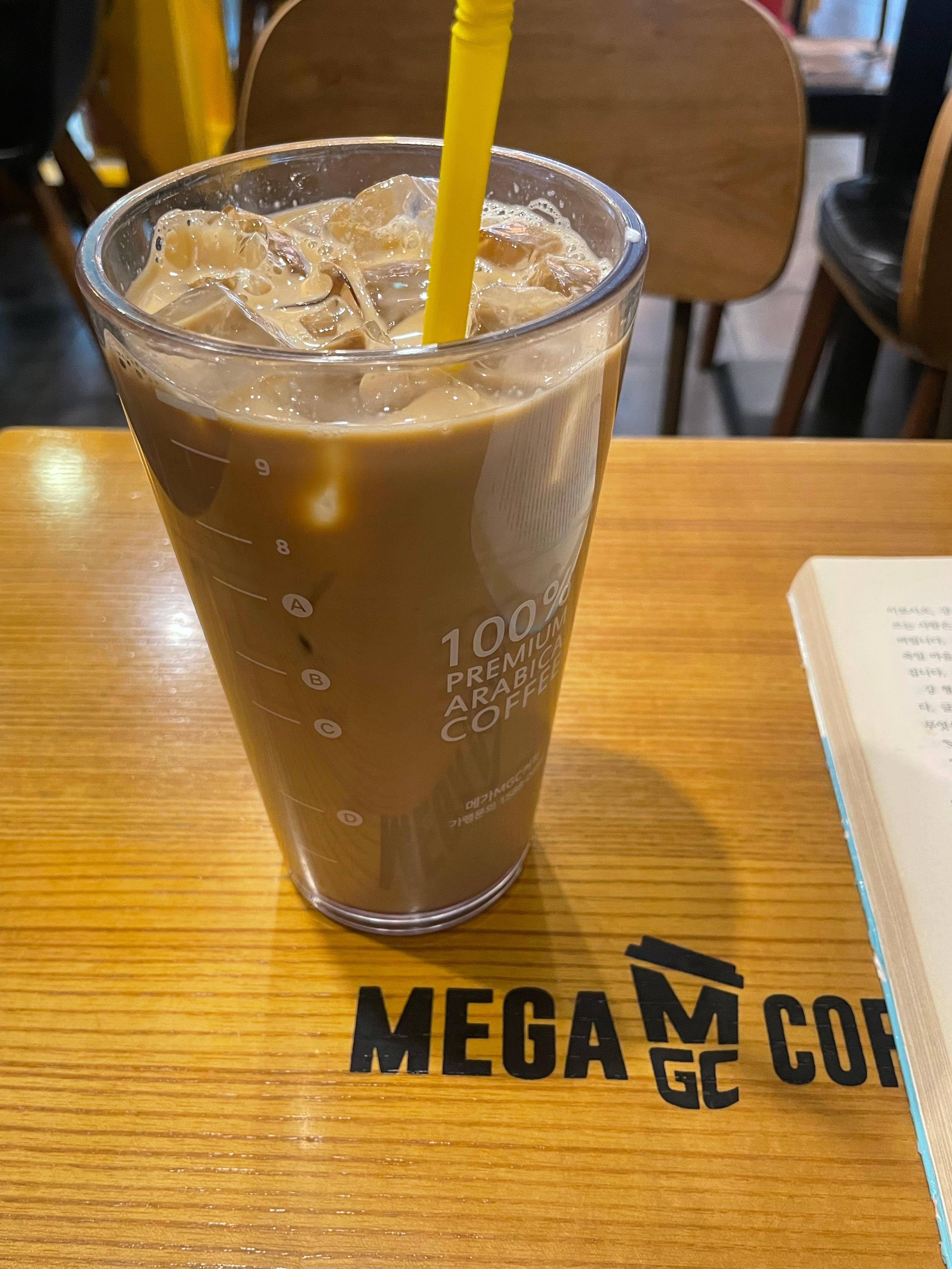 아이스라떼