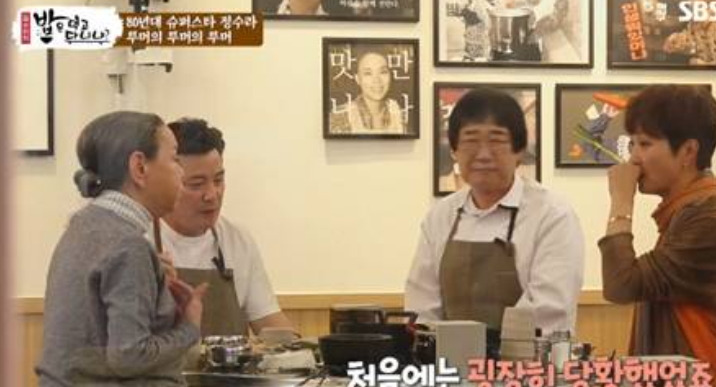 정수라 정주영 아들 루머