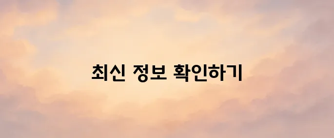 아이나비 블랙박스 (inavi blackbox) 바로가기