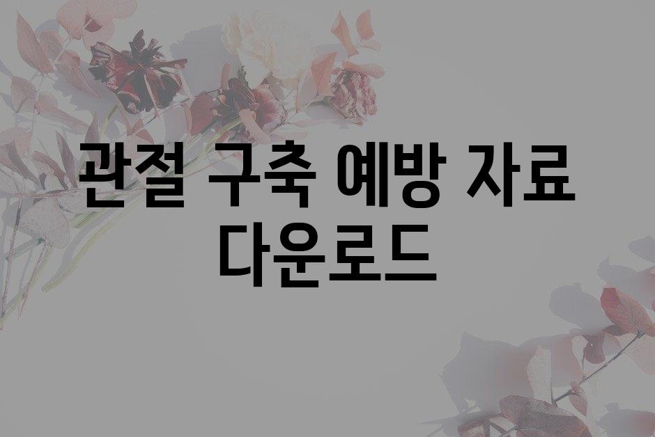 샘플 (62)