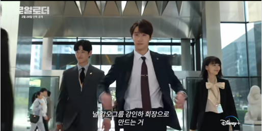 [로얄로더] 드라마 등장인물