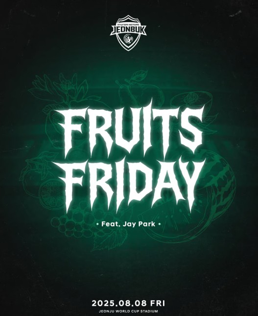 제이팍 x 전북현대 콜라보 이벤트 사진 관련.