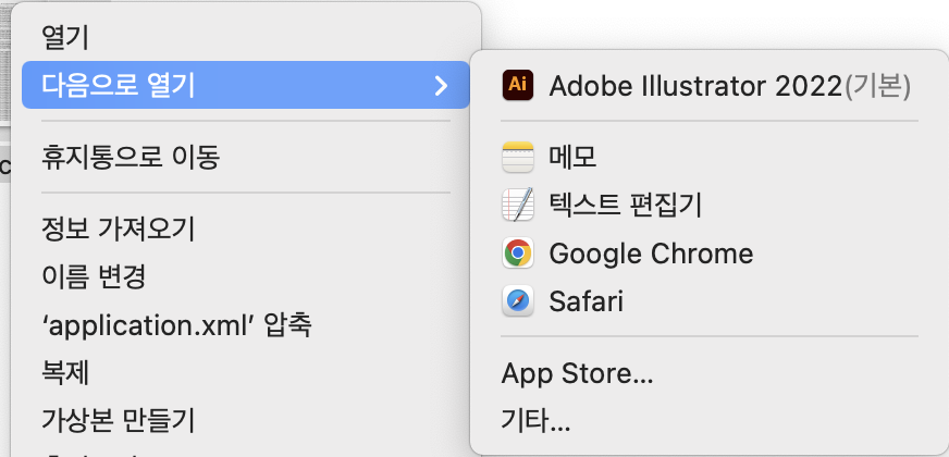 애프터 이펙트 경로 7