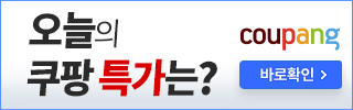 그레터스 파스티유 목캔디 쿠팡 상품