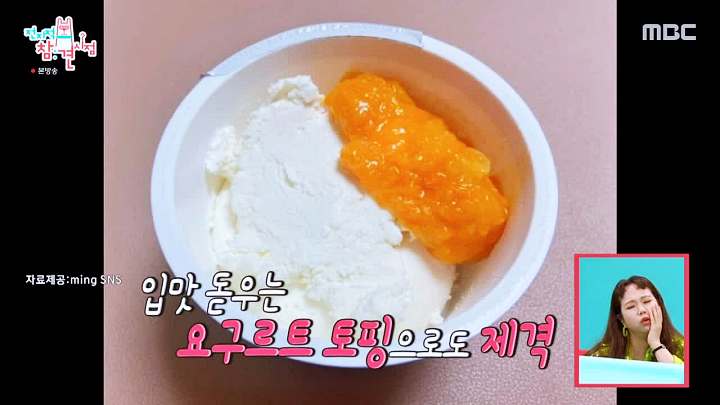 전참시 전지적 참견시점 이영자 권율 전현무 송실장 설국향 콩포트 레시피 소개