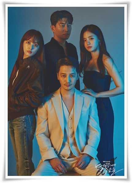 백설공주에게 죽음을 드라마