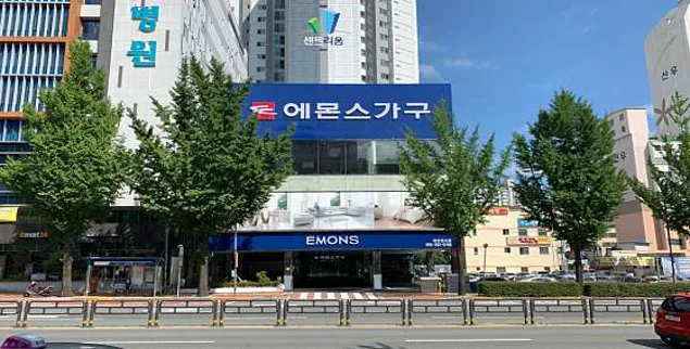 에몬스가구 마산전시장