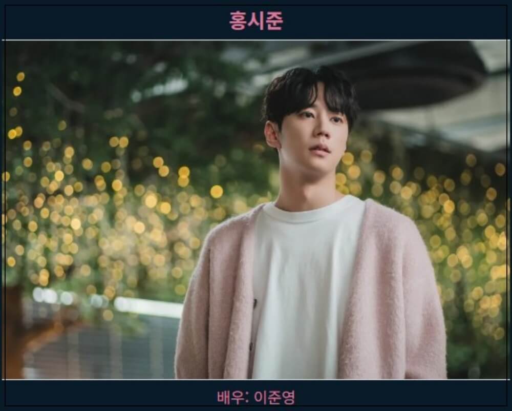 넷플릭스 드라마 멜로무비 등장인물 줄거리