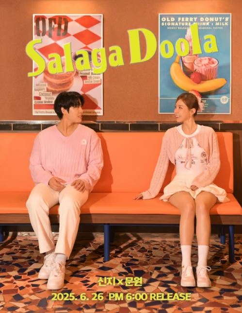 신지 문원 결혼 관련 사진