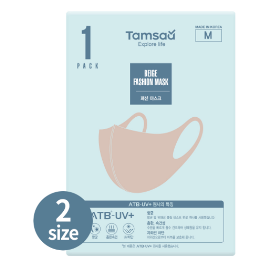 빨아쓰는 마스크 추천 탐사 퀵드라이 패션마스크