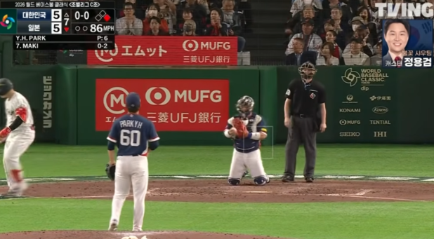 또 볼넷 주는 박영현