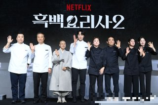 흑백요리사2 악성댓글