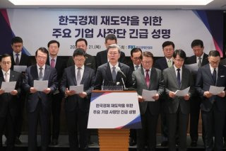 상법 개정안 내용