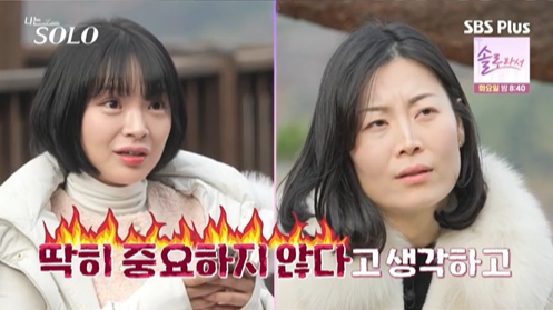 동네의사 광수 소송 이유 – ‘나는 SOLO’ 25기 출연자의 의료계 개혁 이야기