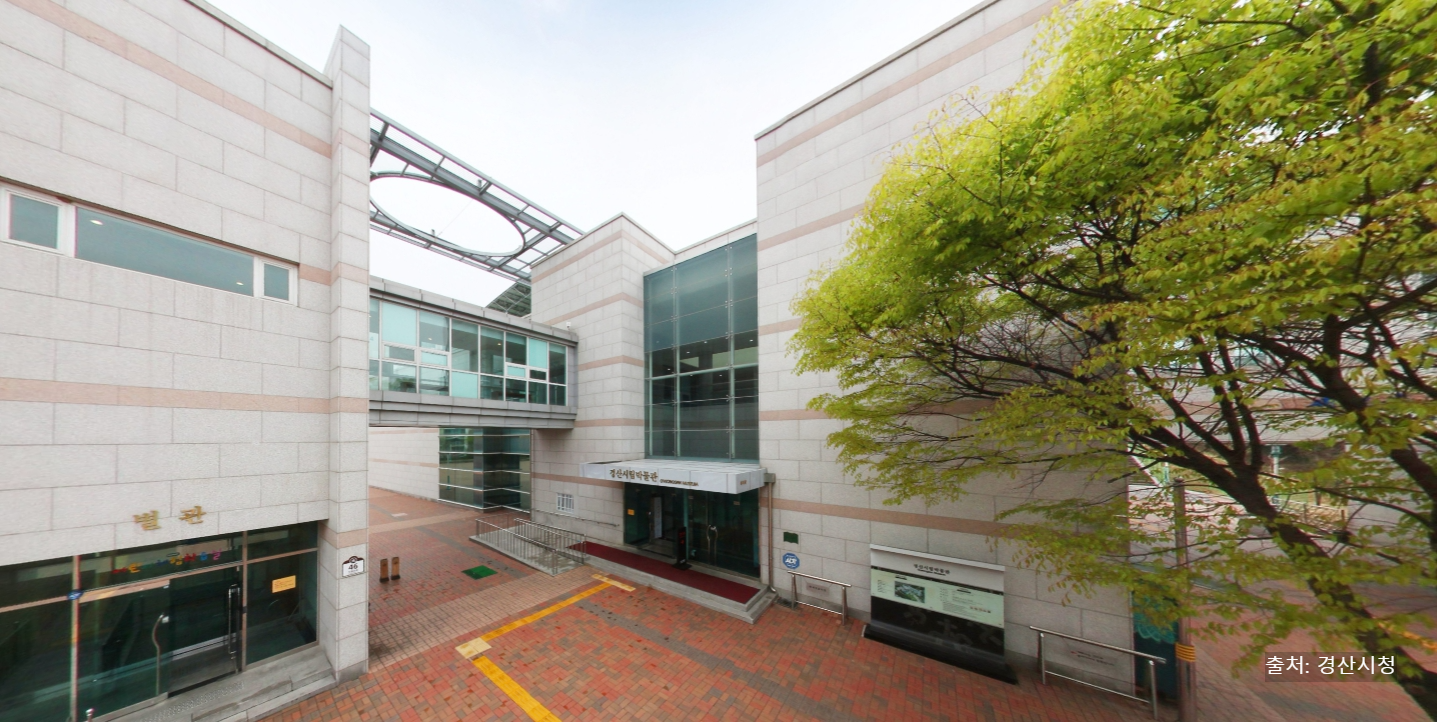 경산 가볼만한 곳 베스트 10 – 현지인 추천 명소 모음! (2025년 최신)