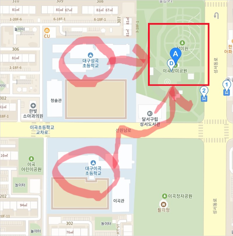 5월 강추 꽃 축제