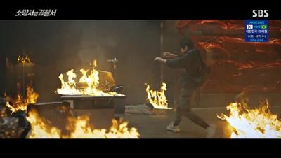 증거인멸을 위하여 사무실에 불을 지르고 도망친 마태화와 그를 잡기 위한 경찰의 모습입니다.