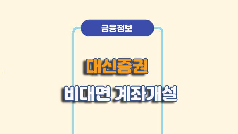 민곰 블로그 썸네일 사진