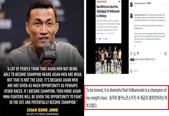 과거 볼카노프스키를 저격했던 정찬성.jpg (+재조명)