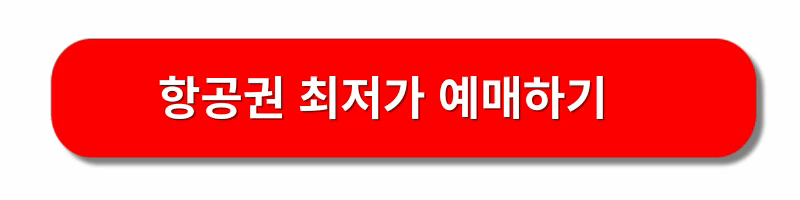 보라카이-여행-숙소예약