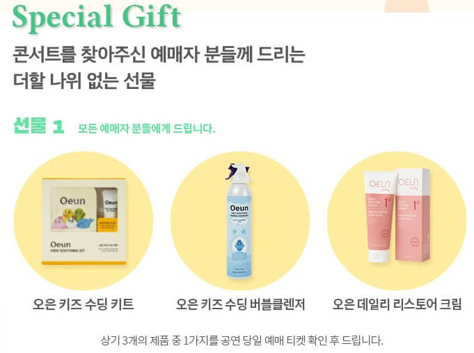 오은영 날마다 당당당, 안산, 부산, 전주 (더할나위없이)가 3월부터 4월 중순까지 안산, 부산, 전주에서 진행합니다. 지역에 따라 기본정보와 티켓정보 가격, 좌석 배치도까지 참고하시기 바랍니다.
