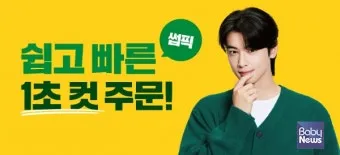 써브웨이 썹픽 로티세리 바비큐 치킨 샌드위치 신메뉴 시식기_8