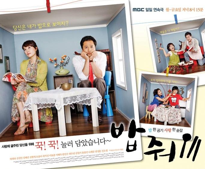 막장드라마 추천