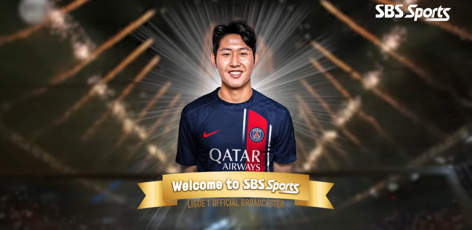 SBS Sports 프랑스 리그앙 중계권
