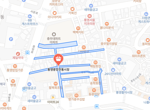 통영중앙전통시장 정보