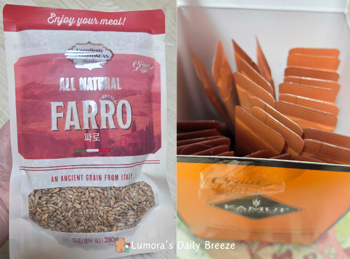 엠머밀(파로) 섭취 후기. 파로쌀과 파로효소를 직접 먹어본 후기와 느낀점.