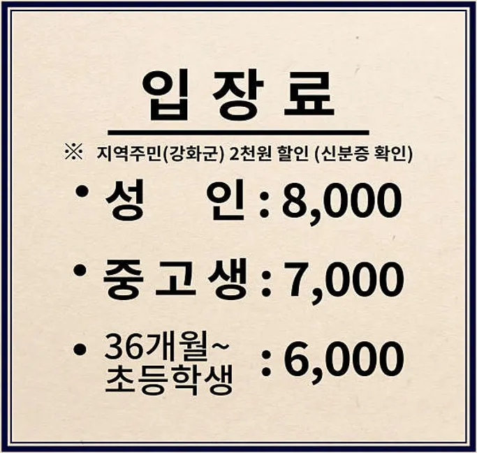 인천상회