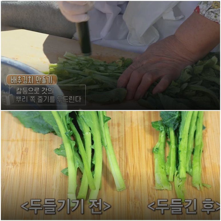 김장김치