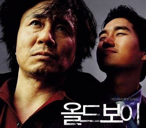 🎬 "올드보이" 속 클래식 음악 해설 &amp; 장면 분석