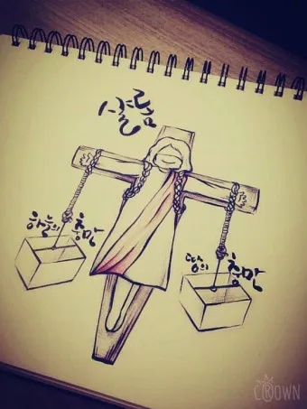 샬롬 뜻 히브리어 평화 유래 사용법_11