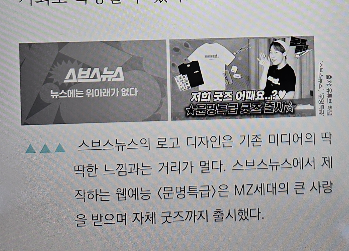 유투브채널