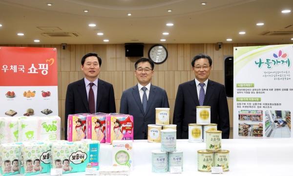 저소득층 기저귀, 분유 바우처 신청하기