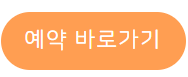 순천만국가정원 나이트 가든 투어