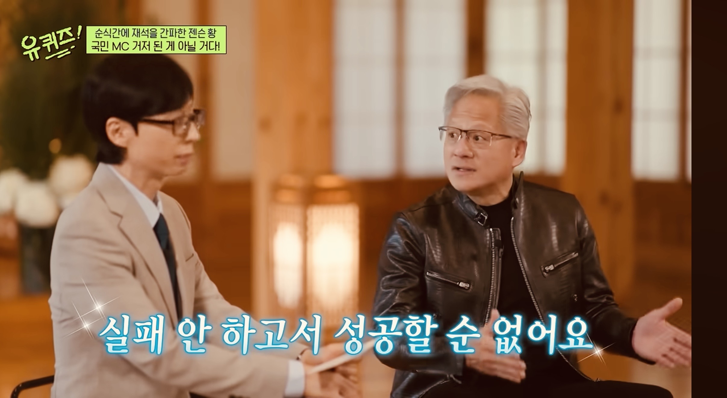 [손영미 칼럼] 지식의 시대, 우리에게 필요한 것은 ‘단단한 품성’ 위대함은 지식이 아니라 고난에서 탄생한다