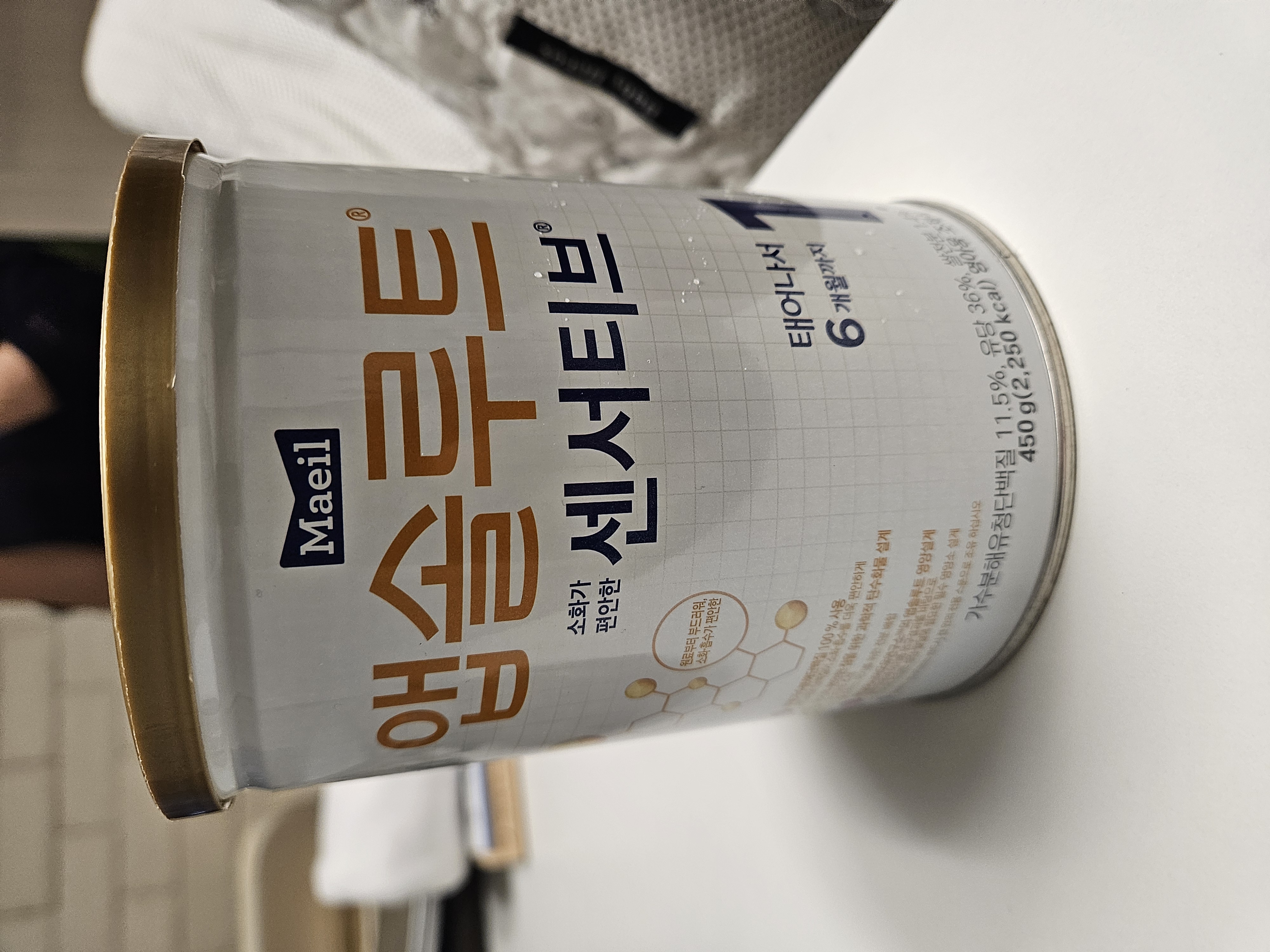 앱솔루트 센서티브